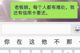 攸县专业要账公司如何查找老赖？